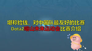 2025年PUBG国家杯盛大揭晓
