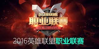 最佳电竞赛事应用推荐