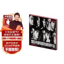 DOTA2国际邀请赛中国队夺亚军2026年赛事重返上海