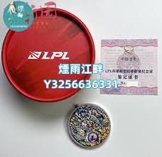 上海电竞产业发展潜力分析